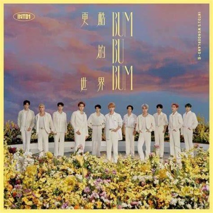 Bumbubum lyrics