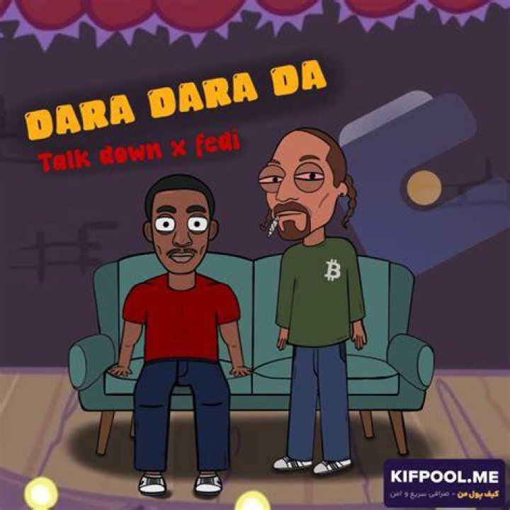 Dad da da lyrics