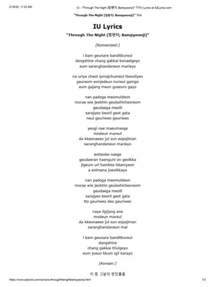 Iu a poem title you lyrics