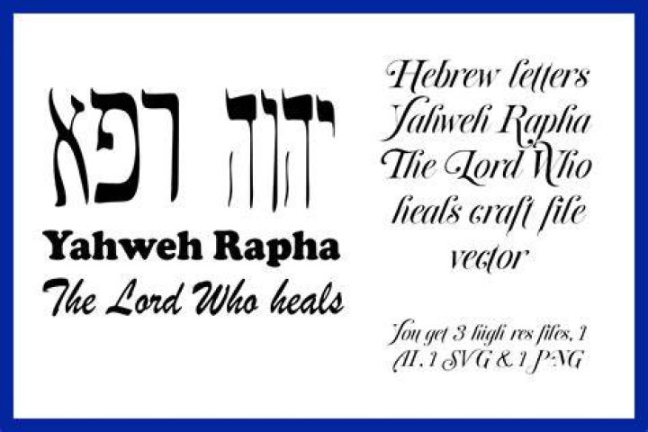 Jehovah rapha lyrics lyrics