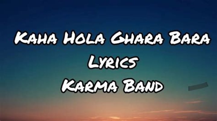 Kaha hola ghara bara lyrics
