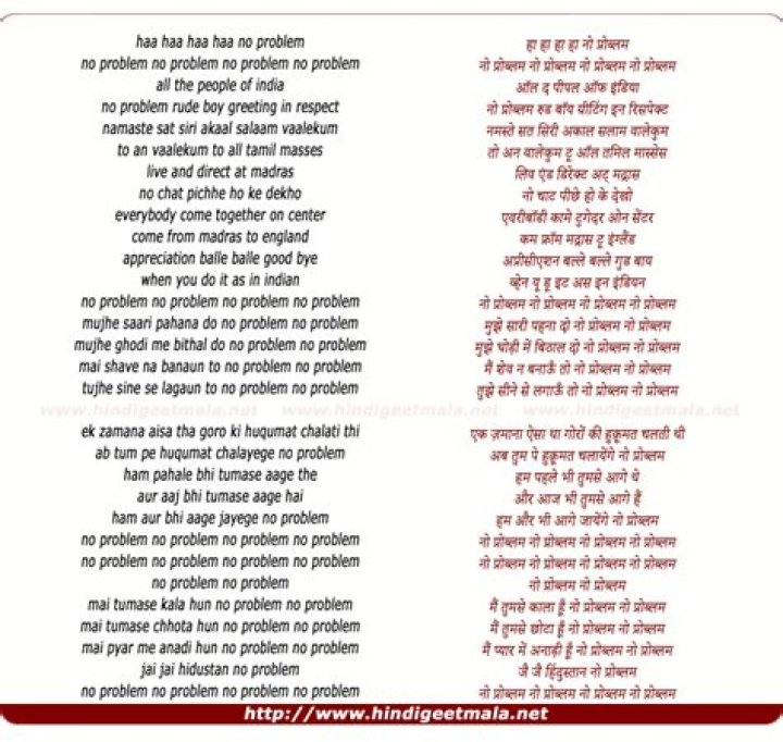No problem no problem lyrics
