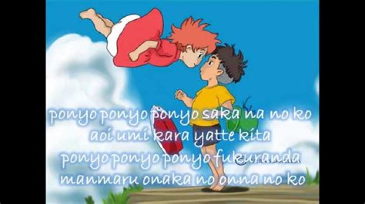Ponyo ponyo lyrics
