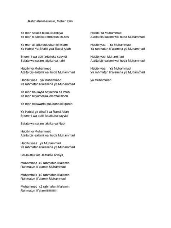 Rahmatul lil alameen lyrics