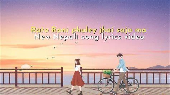 Rato rani song lyrics