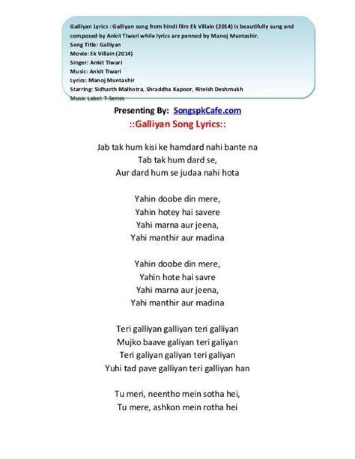 Teri galliyan lyrics