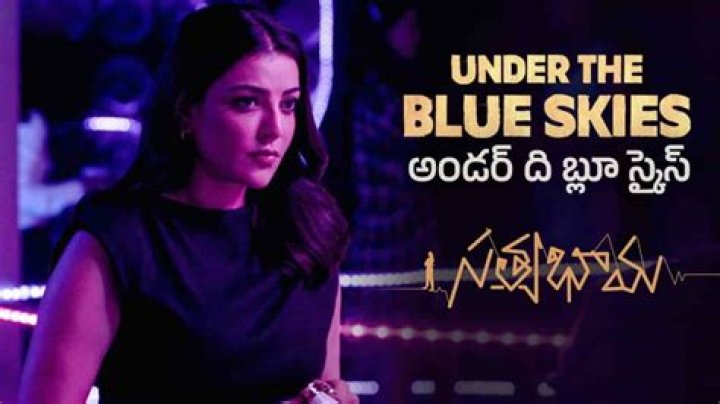 Under blue skies lyrics